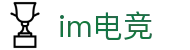 IM电竞（中国）官方官网-IM esports